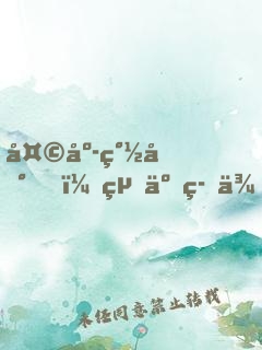 天庭簽到，終于等來(lái)大鬧天宮